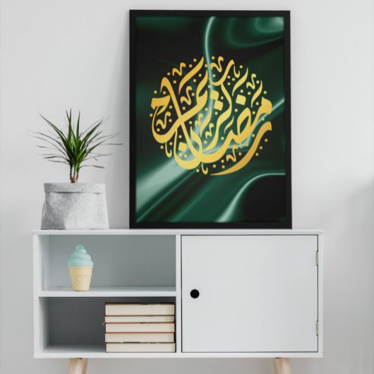 Ramadan Kareem Ramadan Mubarak Poster