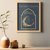 Ramadan Kareem Ramadan Mubarak Poster