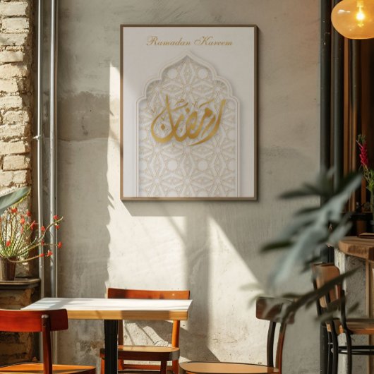 Ramadan Kareem Ramadan Mubarak Poster