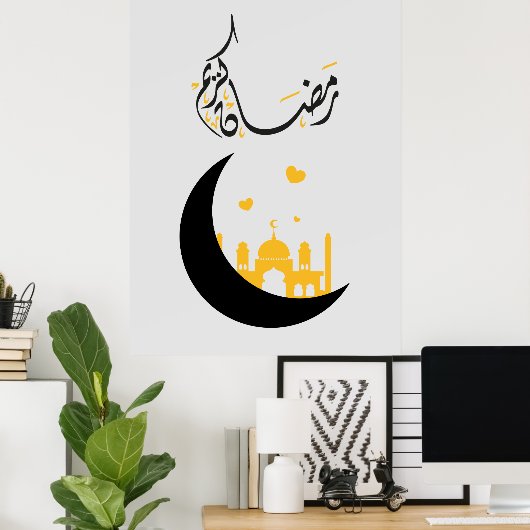 Ramadan Kareem Ramadan Mubarak Poster (Thuiskantoor)