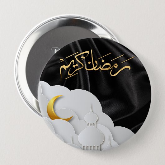 Ramadan Kareem Ramadan Mubarak Ronde Button 4,0 Cm (Voorkant /achterkant)