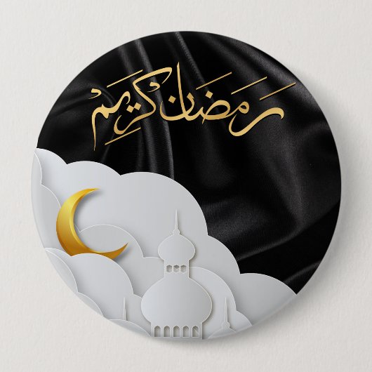 Ramadan Kareem Ramadan Mubarak Ronde Button 4,0 Cm (Voorkant)
