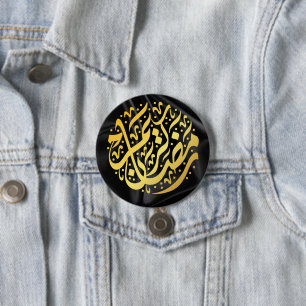 Ramadan Kareem Ramadan Mubarak Ronde Button 7,6 Cm