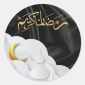 Ramadan Kareem Ramadan Mubarak Ronde Sticker (Voorkant)