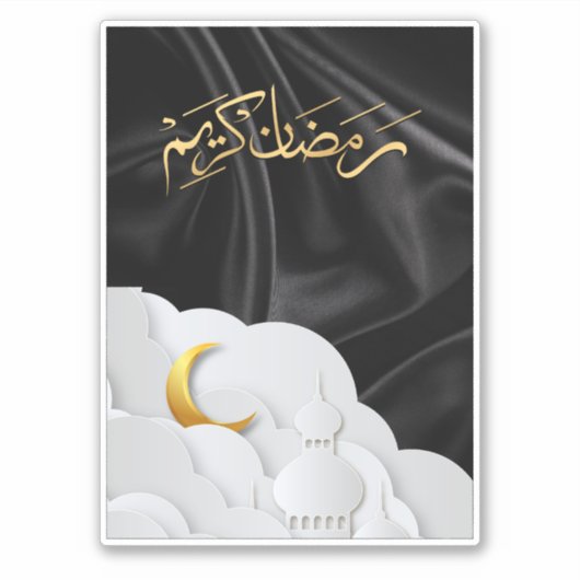Ramadan Kareem Ramadan Mubarak Sticker (Voorkant)