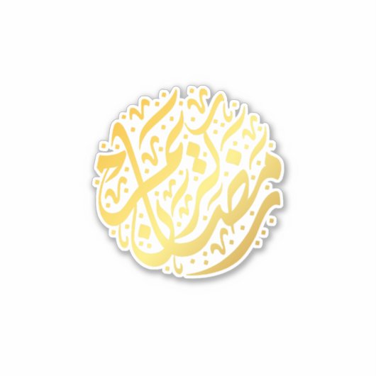 Ramadan Kareem Ramadan Mubarak Sticker (Voorkant)
