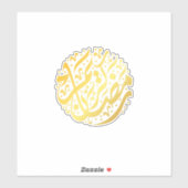 Ramadan Kareem Ramadan Mubarak Sticker (Vel)