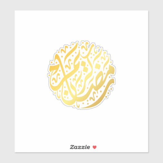 Ramadan Kareem Ramadan Mubarak Sticker (Vel)