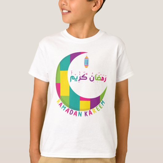 Ramadan Kareem-Ramadan Mubarak T-shirt (Voorkant)