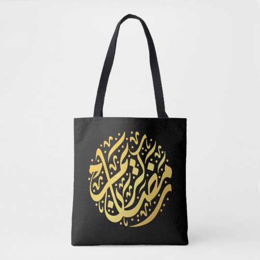 Ramadan Kareem Ramadan Mubarak Tote Bag (Voorkant)