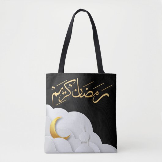 Ramadan Kareem Ramadan Mubarak Tote Bag (Voorkant)