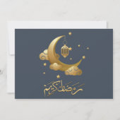 Ramadan Kareem Ramadan Mubarak Vakantiekaart Feestdagenkaart (Voorkant)