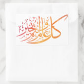 Ramadan Kareem Rechthoekige Sticker (Tas)