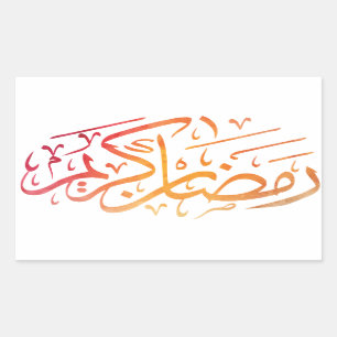 Ramadan Kareem Rechthoekige Sticker