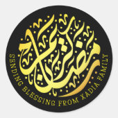 Ramadan Kareem Ronde Sticker (Voorkant)