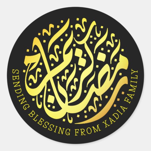 Ramadan Kareem Ronde Sticker (Voorkant)