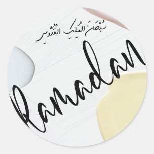 Ramadan Kareem! Ronde Sticker