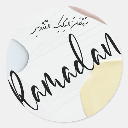 Ramadan Kareem! Ronde Sticker (Voorkant)