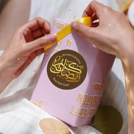Ramadan Kareem Ronde Sticker