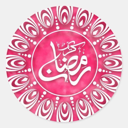 Ramadan Kareem Ronde Sticker (Voorkant)