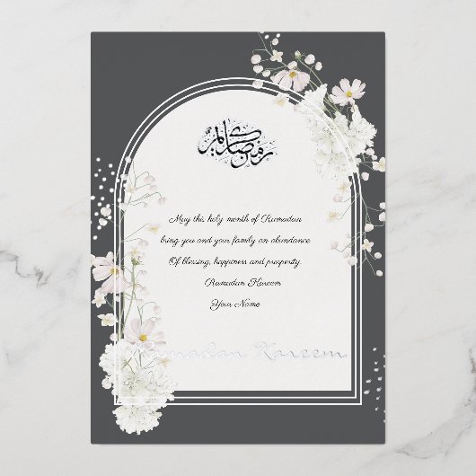 Ramadan Kareem Silver Foil Islamic Invitation Card Folie Uitnodiging (Voorkant)