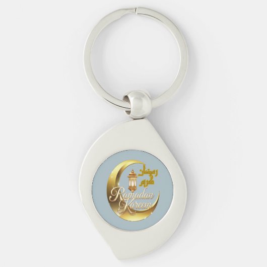 Ramadan Kareem Sleutelhanger (Voorkant)