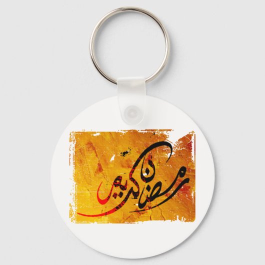 Ramadan Kareem Sleutelhanger (Voorkant)