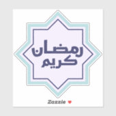 Ramadan Kareem Sticker (Vel)