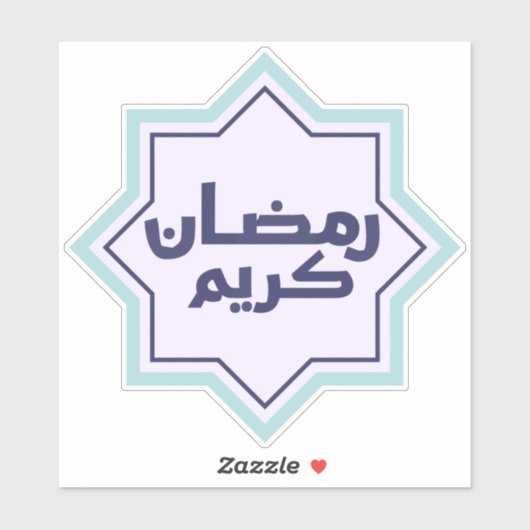 Ramadan Kareem Sticker (Vel)