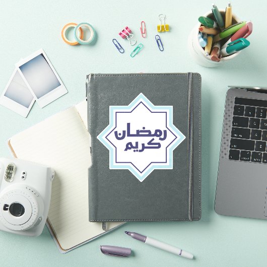 Ramadan Kareem Sticker (iPad Cover)