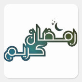Ramadan kareem Sticker (Voorkant)