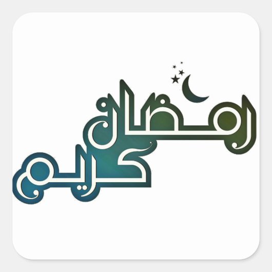 Ramadan kareem Sticker (Voorkant)