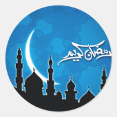 Ramadan Kareem Sticker (Voorkant)