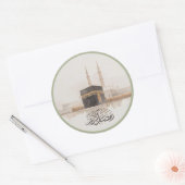 Ramadan Kareem Sticker in Arabic (Envelop)