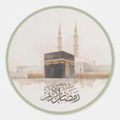 Ramadan Kareem Sticker in het Arabisch (Voorkant)