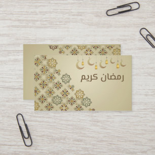 Ramadan Kareem sticker Visitekaartje