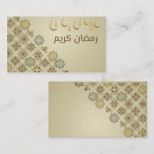 Ramadan Kareem sticker Visitekaartje (Voorkant / Achterkant)