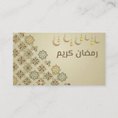 Ramadan Kareem sticker Visitekaartje (Voorkant)
