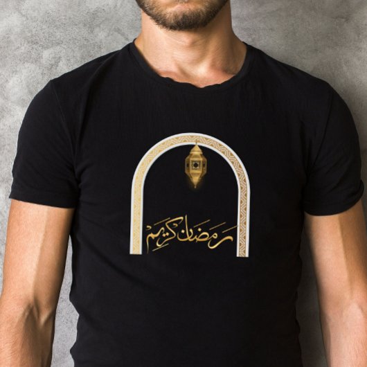 Ramadan Kareem T-shirt