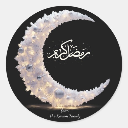 Ramadan Kareem thema cadeau sticker voor viering (Voorkant)