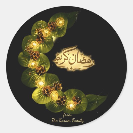 Ramadan Kareem thema cadeau sticker voor viering (Voorkant)