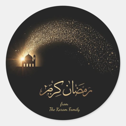 Ramadan Kareem thema cadeau sticker voor viering (Voorkant)