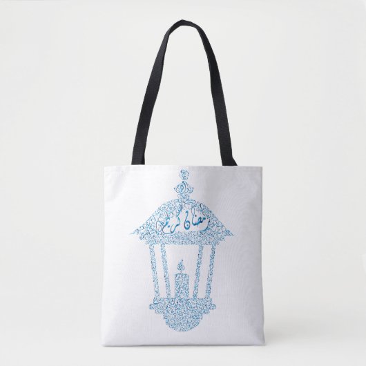 Ramadan kareem tote bag (Voorkant)