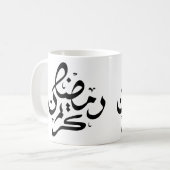 Ramadan Kareem Typografie Mok | Elegant cadeau (Voorkant links)