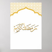 Ramadan Kareem Wall Art Poster (Voorkant)