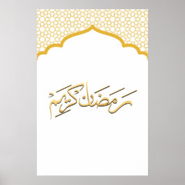Ramadan Kareem Wall Art Poster