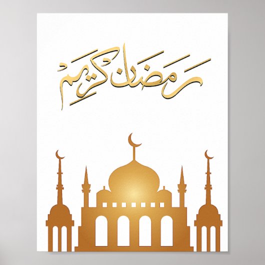 Ramadan Kareem Wall Art Poster (Voorkant)