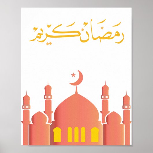 "Ramadan Kareem" Wall Art  Poster (Voorkant)