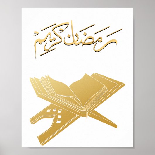 Ramadan Kareem Wall Art Poster (Voorkant)