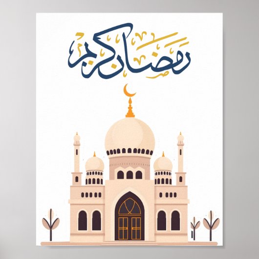 "Ramadan Kareem" Wandkunst Poster (Voorkant)